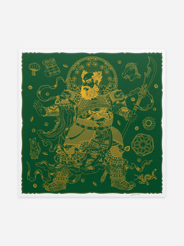 Guardian (Green)